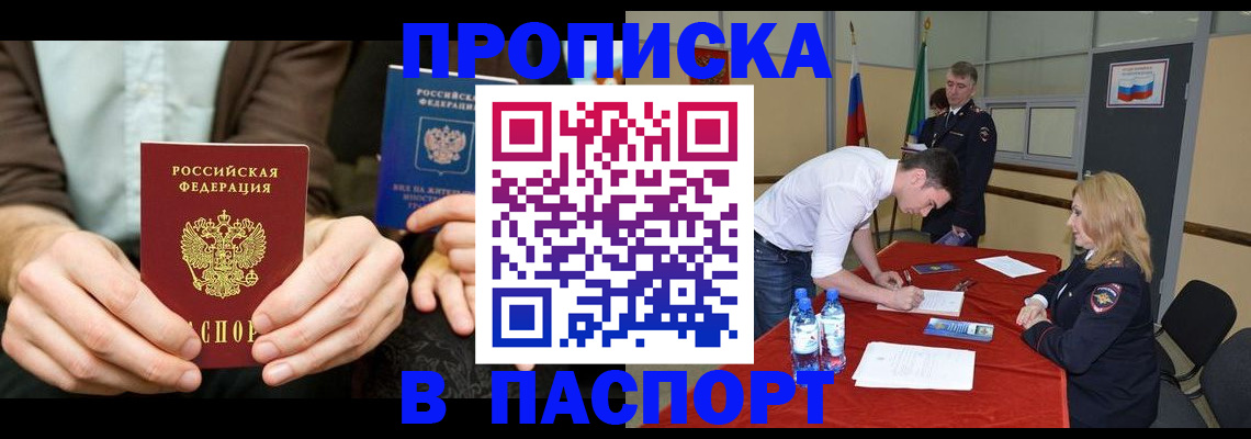 регистрация для школы в Кстово