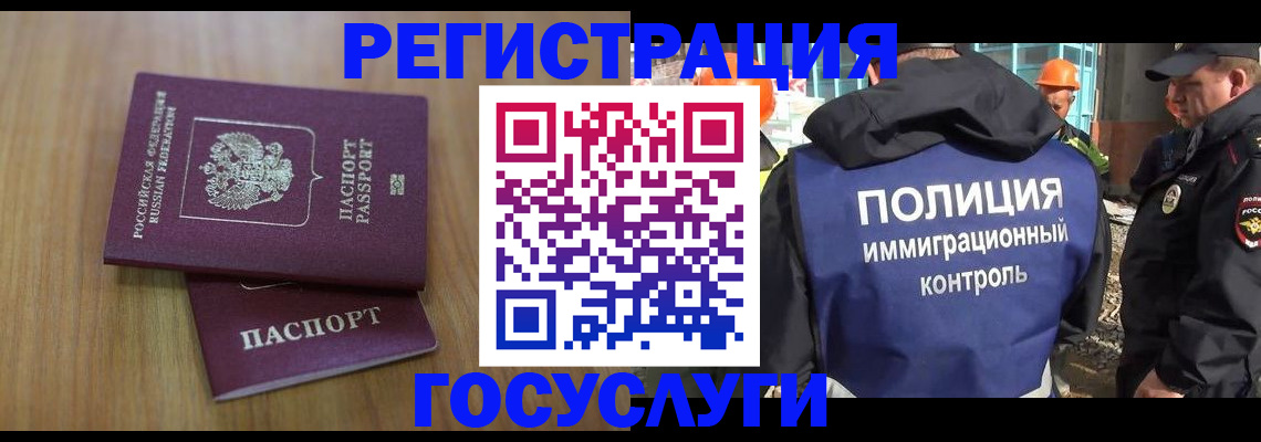 прописка гарантия в Кстово