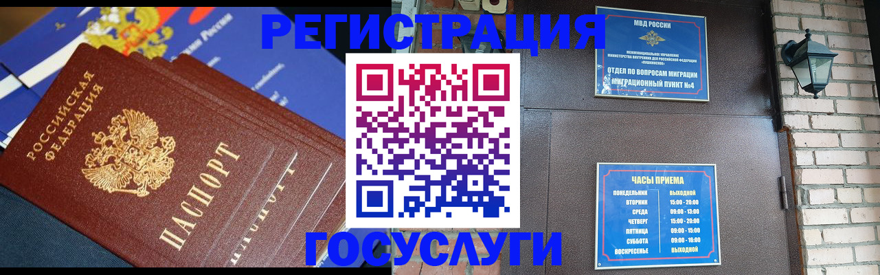 пропишу в квартире в Кстово