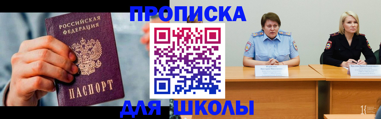 временная регистрация собственник в Кстово