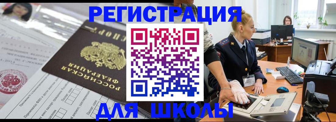 временная регистрация собственник в Кстово